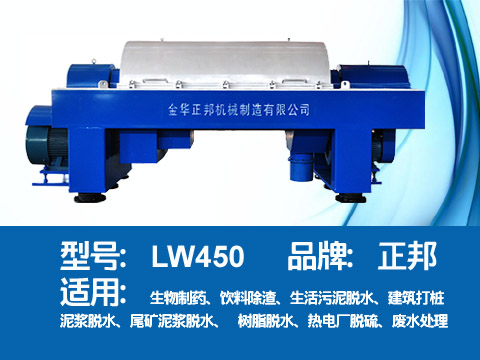 泥漿脫水機(jī),泥漿脫水設(shè)備報價,泥漿處理設(shè)備廠家(圖2)
