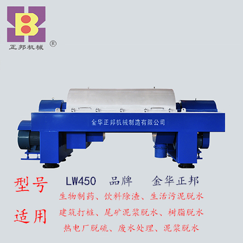 臥螺離心機螺旋轉的越快，出料快？(圖1)